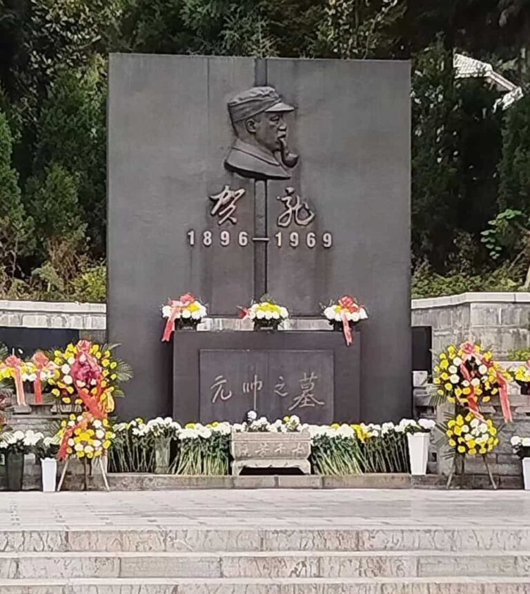 He Long Park