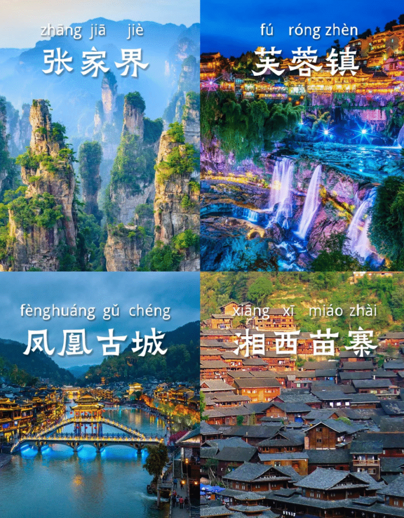 Must-visit core attractions in Zhangjiajie